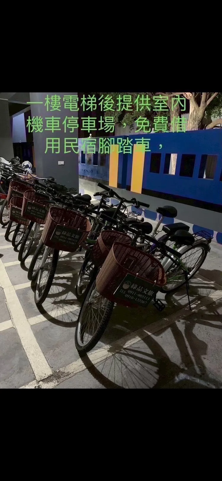 綠品文旅免費腳踏車租借 — 輕鬆探索潮州小鎮