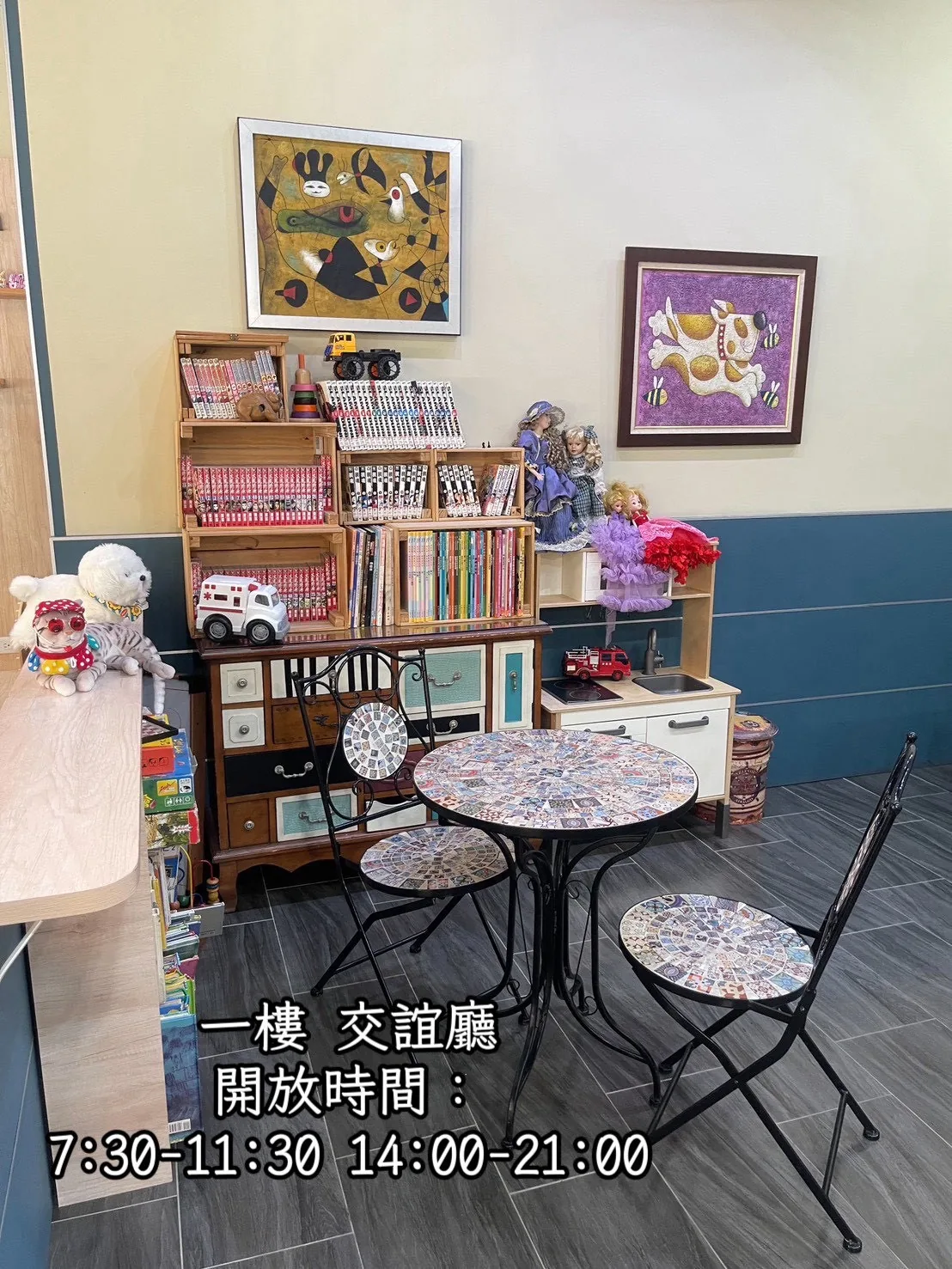 綠品文旅交誼廳 — 吧台座位與用餐空間